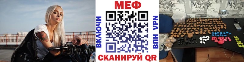 Наркошоп купить КОКАИН Меф мяу мяу Гашиш Кировград