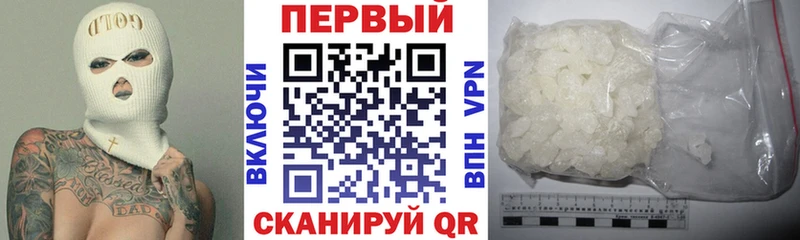 Купить закладки  Кировград  АМФ 98% 
