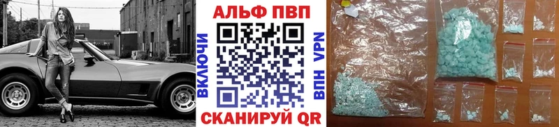 A-PVP СК  Купить закладки  Кировград 