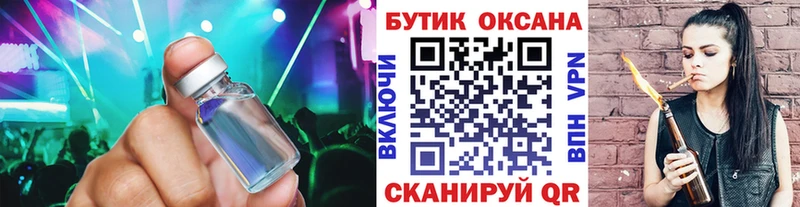 Купить Кировград Бутират оксибутират
