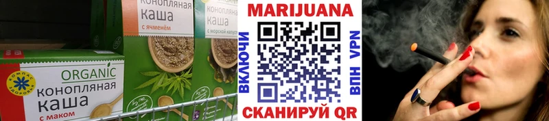 Купить где  Кировград  Печенье с ТГК марихуана 