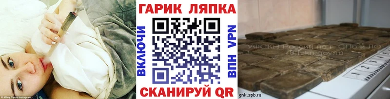 Купить где  Кировград  Гашиш Изолятор 