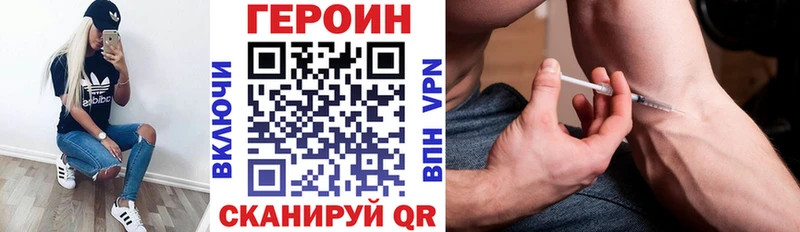 Купить где  Кировград  Героин VHQ 
