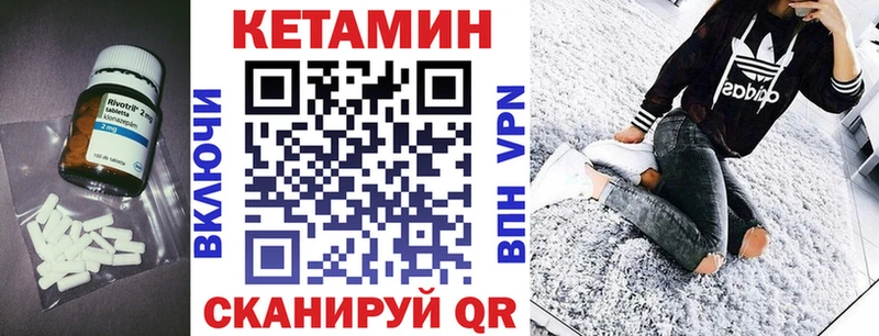 Кетамин VHQ Кировград