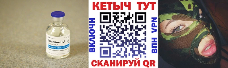 Купить где  Кировград  КЕТАМИН ketamine 