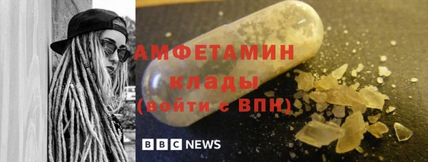 ALPHA PVP Горняк
