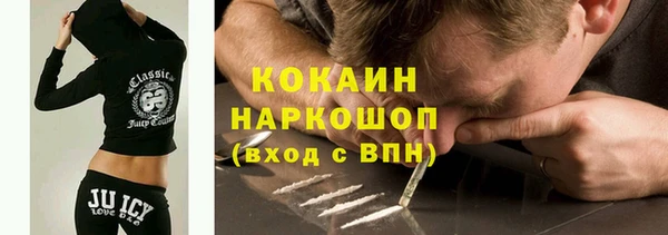 гашик Горнозаводск
