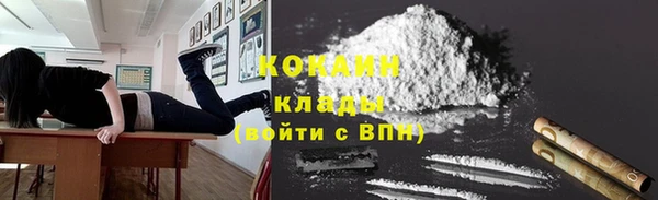 амфетамин Гусь-Хрустальный