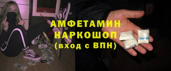 ALPHA PVP Горняк