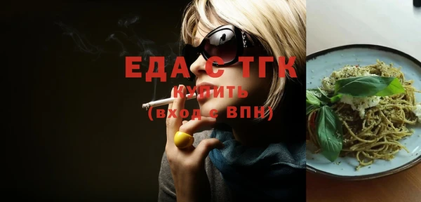 jwh Горно-Алтайск