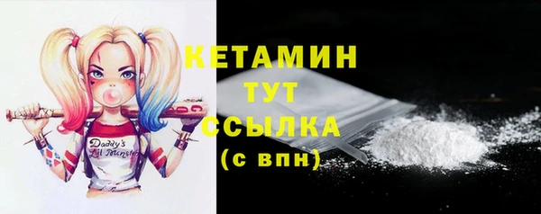 гашик Горнозаводск
