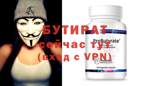 ALPHA PVP Горняк