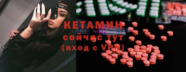 амфетамин Гусь-Хрустальный