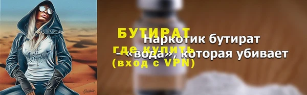 гашик Горнозаводск
