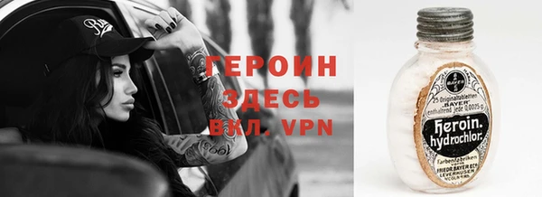 гашик Горнозаводск