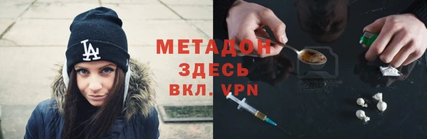 ALPHA PVP Горняк