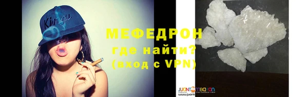 ALPHA PVP Горняк