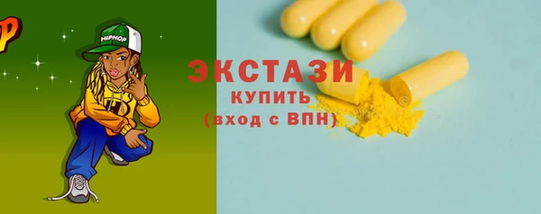 гашик Горнозаводск