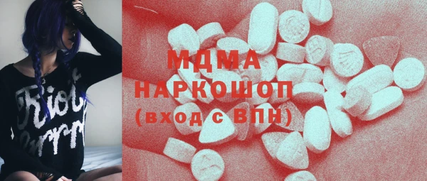 гашик Горнозаводск