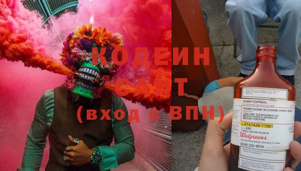 скорость Гусиноозёрск