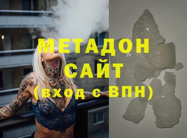 гашик Горнозаводск