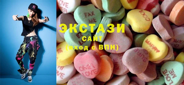 скорость Гусиноозёрск