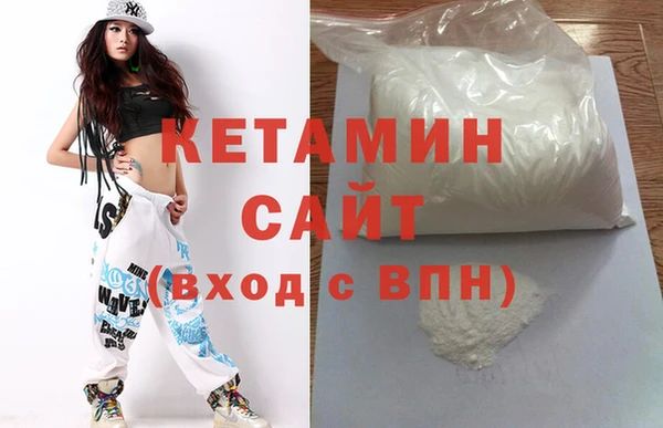 гашик Горнозаводск