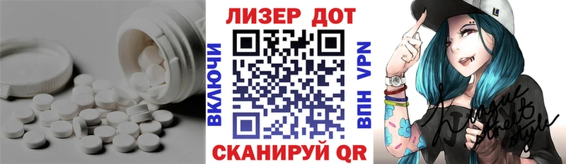 Лсд 25 экстази ecstasy  Купить закладки  Кировград 