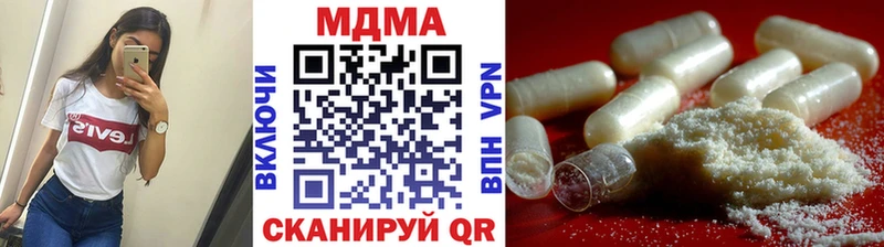 Купить  Кировград  МДМА crystal 