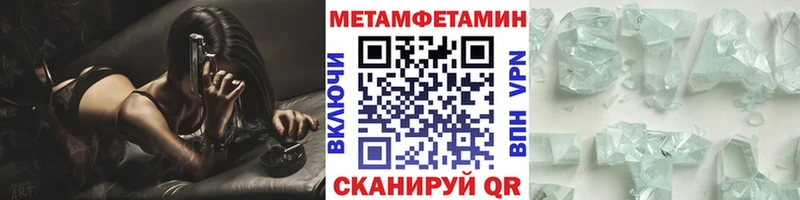 Первитин винт  Купить закладки  Кировград 