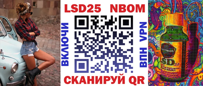 Купить  Кировград  Марки N-bome 1,5мг 